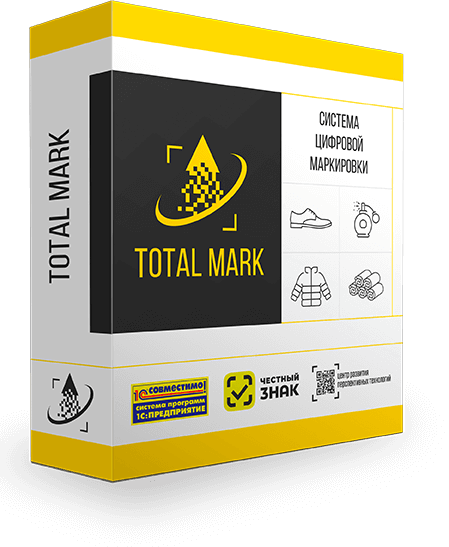 Тотал Марк